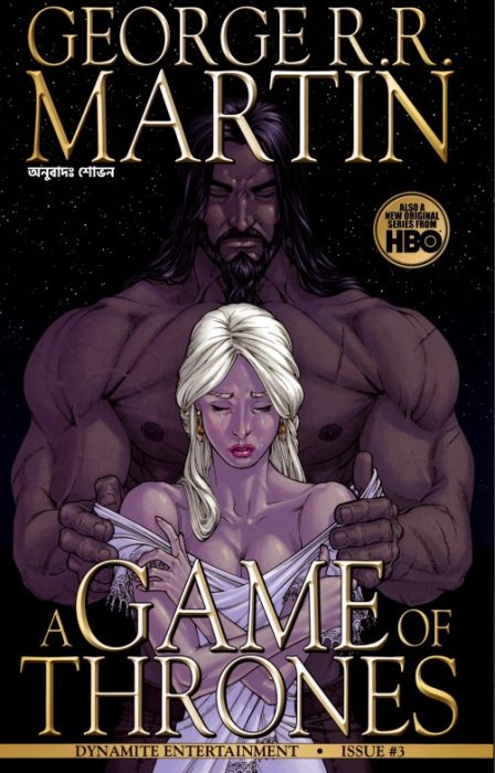 A Game Of Thrones 03 - Bangla Comic