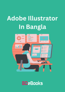 Adobe Illustrator In Bangla, book cover