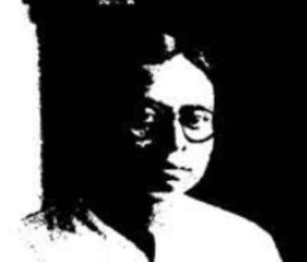 অখিল নিয়োগী
