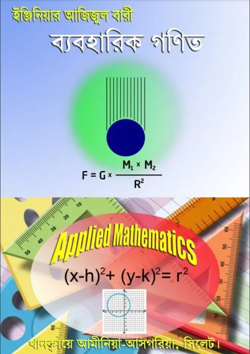 Applied Mathematics By Azizul Bari
