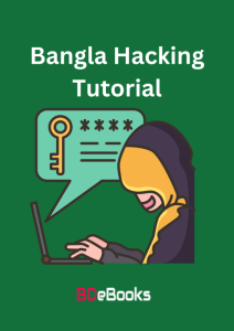 Bangla Hacking Tutorial, book cover