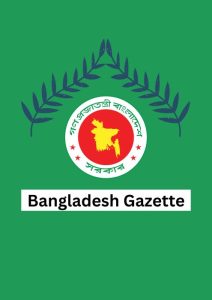 Bangladesh Gazette, বইয়ের প্রচ্ছদ