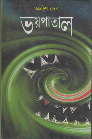 BhoyPatal by Anish Deb