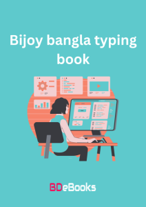 Bijoy bangla typing book, book cover