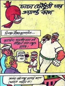 Chacha Chaudhary Aar World Cup by Pran Kumar Sharma, book cover