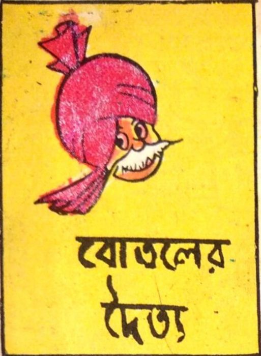 Chacha Chaudhary Ar Botoler Doitto