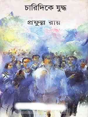 Charidike Judha