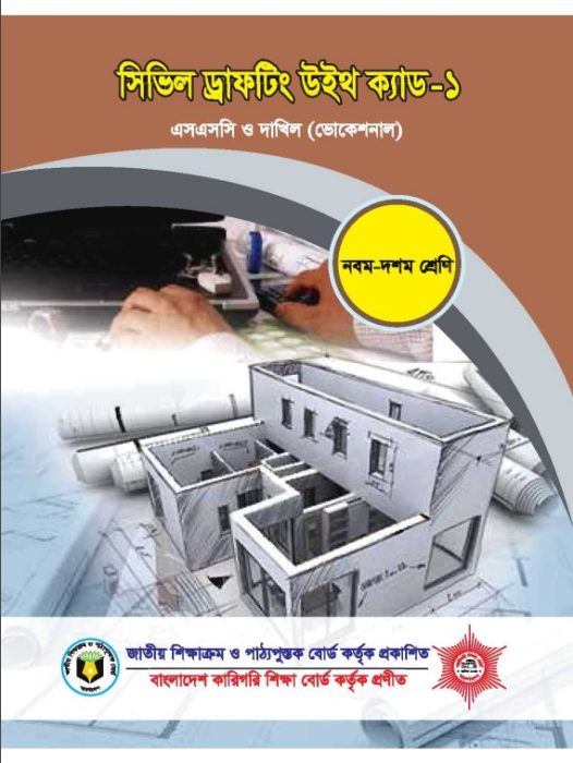 Civil Drafting With CAD-1