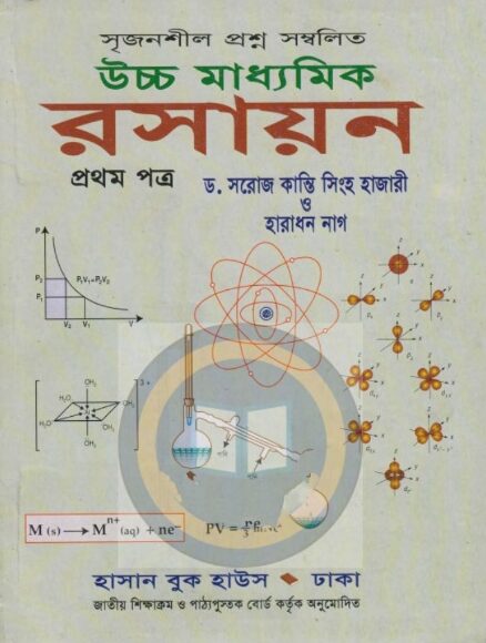 Class 11 chemistry-1