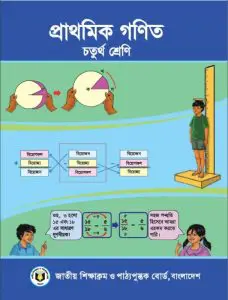 Class 4 Mathematics Book