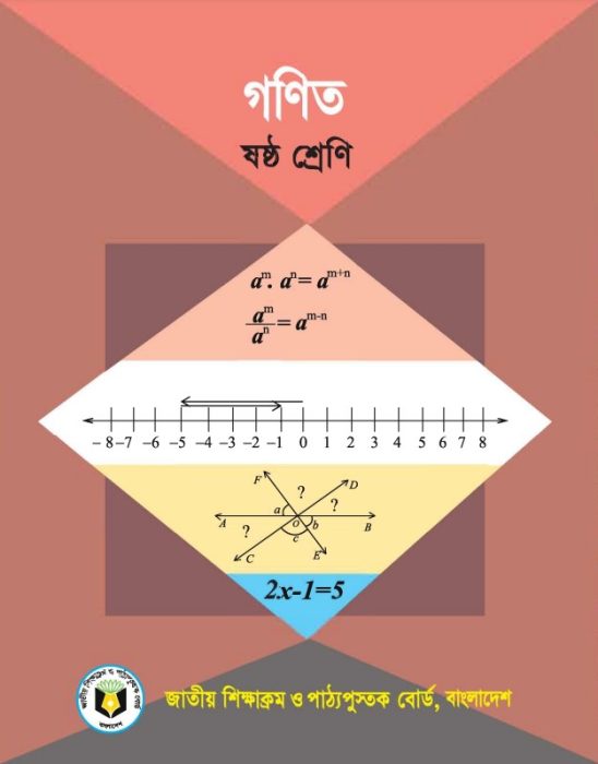Class 6 Mathematics Book