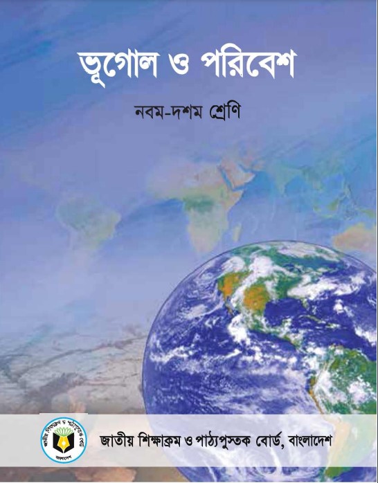 Class 9-10 Bhugol