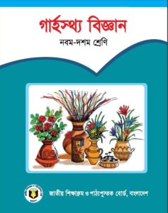 Class 9-10 Home Science