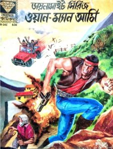 Dynamite – One Man Army, book cover