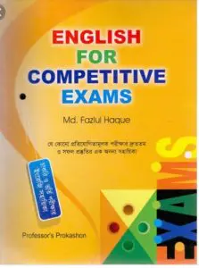 English For Competitive Exams, book cover