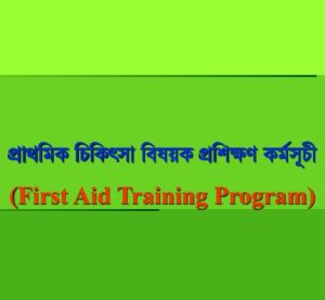 First Aid Training Program