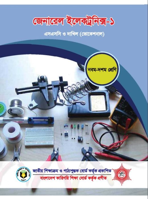 General Electronics-1