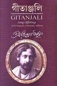 Gitanjali By Rabindranath Tagore