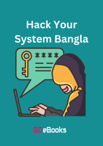 Hack Your System Bangla, book cover