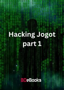 Hacking Jogot part 1, book cover