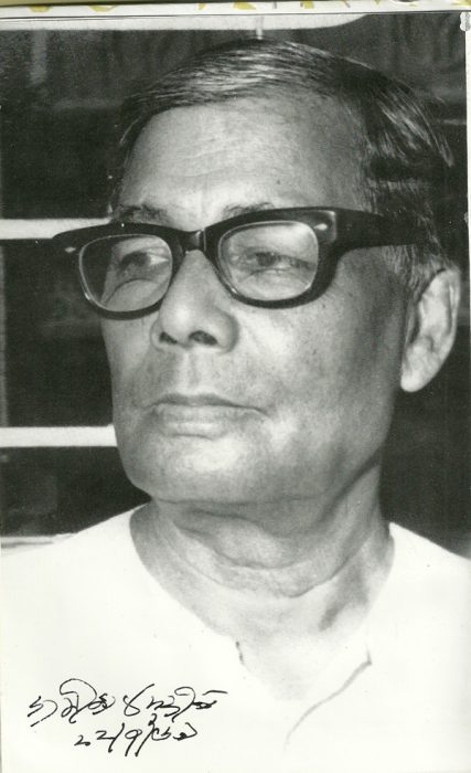 জসীম উদ্দীন