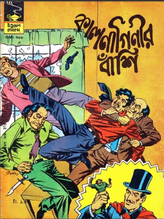 Kalnaginir Bnaashi