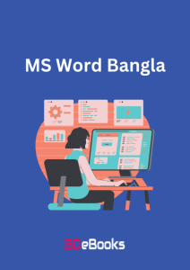 MS Word Bangla, book cover