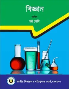 Madrasah Class 6 Science by NCTB Books, book cover