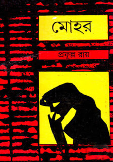 Mohor