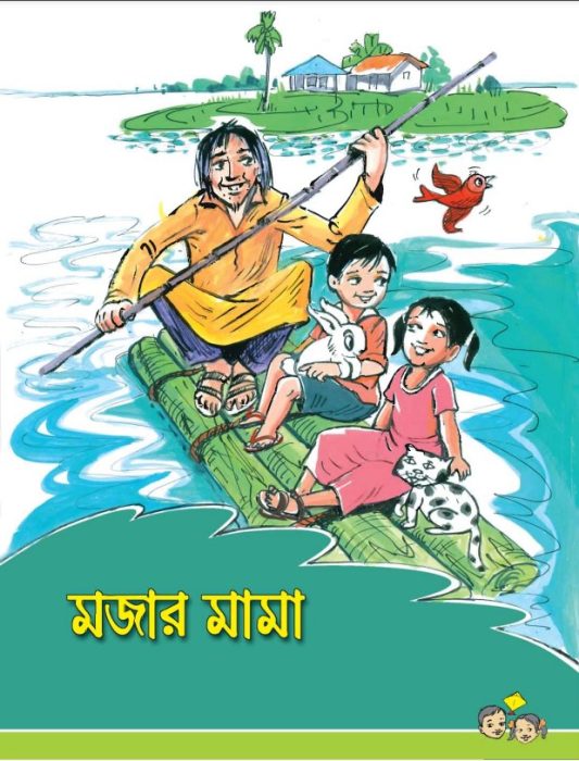 Mojar mama