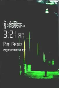 Nick Pirog 3.21 AM by Nick Pirog, book cover