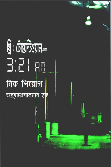Nick Pirog- 3.21 AM