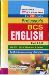 Professors BCS English