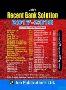 Recent Bank Solution 2017-2018, book cover