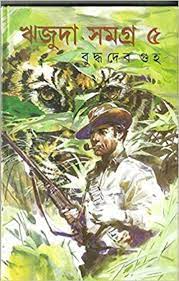 Rijuda Samagra 05
