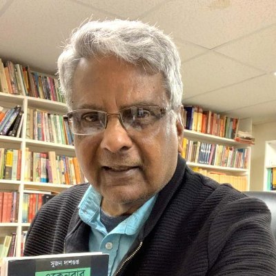 সুজন দাসগুপ্ত