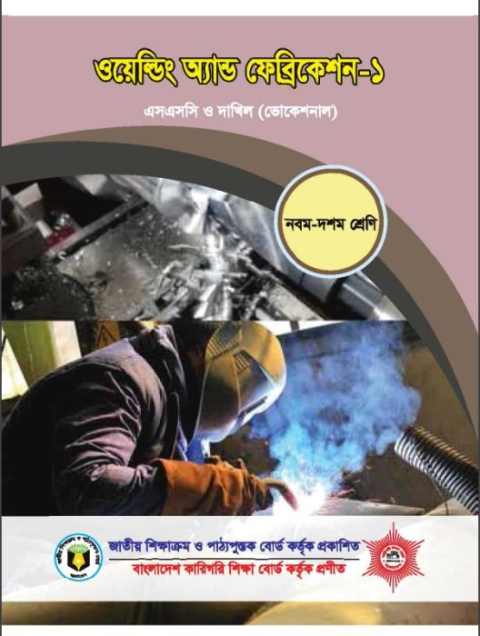 Welding And Fabrication-1