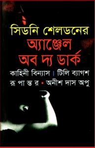 Angel Of The Dark by Anish Das Apu, book cover