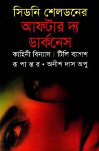 After the Darkness by Sidney Sheldon