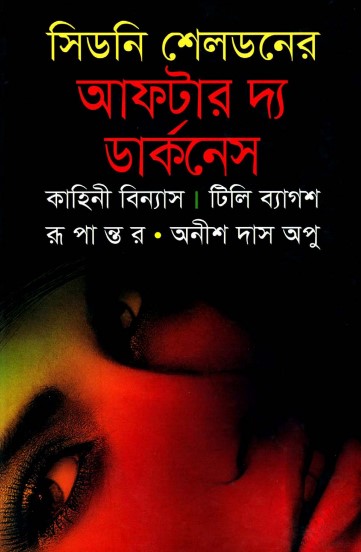 After the Darkness by Sidney Sheldon