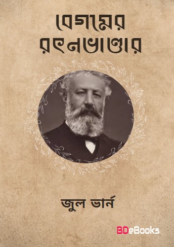 Begomer Rotnovander by Jule Verne