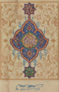 Bisho Nabi by Golam Mustafa
