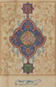 Bisho Nobi by Golam Mustafa by Golam Mustafa, book cover