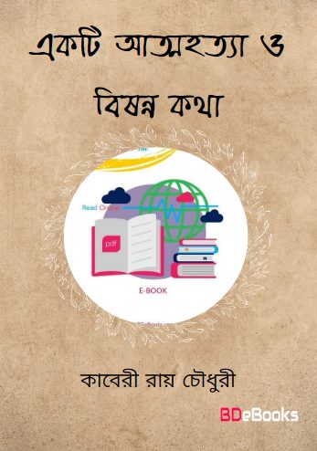 Ekti Atmahothya O Bishonno Kotha