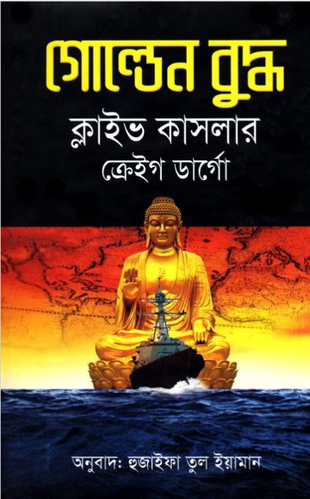 Golden Buddha