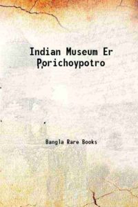 Indian Museum Er Porichoypotro, book cover