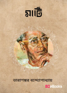 Mati