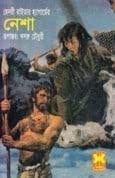 Nesha by Henry Rider Haggard