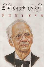Nirbachito Probondho By Niradchandra Chowdhury