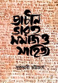 Prachin vharote somaj o shahittya by Sukumari Bhattacharya